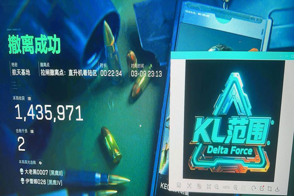 三角洲辅助神器方案软件效果